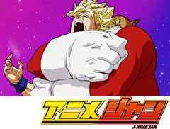ドラゴンボール超　第８２話　孫悟空許すまじ！正義の戦士トッポ乱入！！