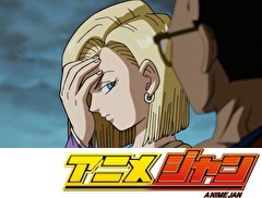 ドラゴンボール超　第８４話　スカウトマン孫悟空
