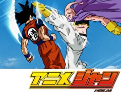ドラゴンボール超　第８５話　動き出す宇宙