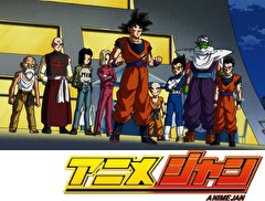 ドラゴンボール超　９６話～１００話