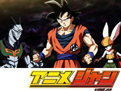 ドラゴンボール超 第９８話 あぁ無常 絶望する宇宙 アニメ テレビアニメ ビデックスjp