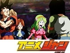 ドラゴンボール超　第１０２話　愛の力が大爆発！？第２宇宙の魔女っ子戦士！！