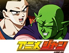 ドラゴンボール超 第１０６話 見極めろ 姿なきアタッカーとの死闘 アニメ テレビアニメ ビデックス