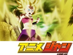 ドラゴンボール超　第１１３話　嬉々として！戦闘狂サイヤ人バトル再び！！