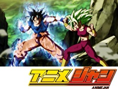 ドラゴンボール超　第１１６話　逆転の兆し！身勝手の極意が大爆発！！