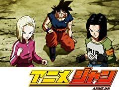 ドラゴンボール超 第１１７話 愛の大決戦 人造人間ｖｓ第２宇宙 アニメ テレビアニメ ビデックスjp