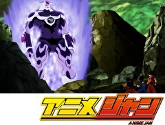 ドラゴンボール超　第１２１話　総力戦！究極の４体合体ＶＳ第７宇宙総攻撃！！