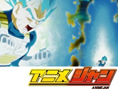ドラゴンボール超　第１２３話　全身全霊全力解放！悟空とベジータ！！