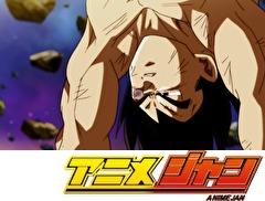 ドラゴンボール超　第１２８話　気高い誇り最後まで！ベジータ散る！！