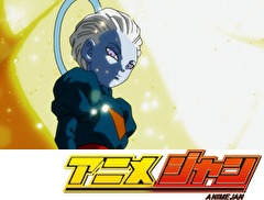 ドラゴンボール超　第１３１話　奇跡の決着！さらば悟空！また会う日まで！！