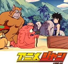 ドラゴンクエスト ダイの大冒険(1991）　９話～１２話