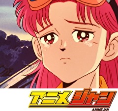 ドラゴンクエスト ダイの大冒険(1991）　１３話～１６話