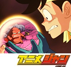 ドラゴンクエスト ダイの大冒険(1991）　第１６話　ふるい起こせポップ！ひとかけらの勇気を!!