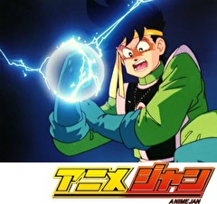 ドラゴンクエスト ダイの大冒険(1991）　第１７話　奇跡を呼ぶ破邪呪文!!友情よいまここに…