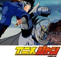 ドラゴンクエスト ダイの大冒険(1991）　第２４話　マァムを救え！地底魔城潜入・死の迷宮!!