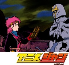 ドラゴンクエスト ダイの大冒険(1991）　第２５話　思い出を…ありがとう…真実の父の声！