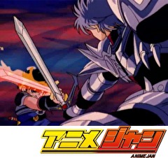 ドラゴンクエスト ダイの大冒険(1991）　第２６話　さらば孤独の戦士ヒュンケル!!決着の魔法剣