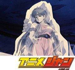 ドラゴンクエスト ダイの大冒険(1991）　第２９話　氷炎結界!!ああ！レオナが凍れる美女に…
