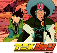 ドラゴンクエスト ダイの大冒険(1991）　第３０話　アバンの親友!?大魔導師マトリフの大特訓!!
