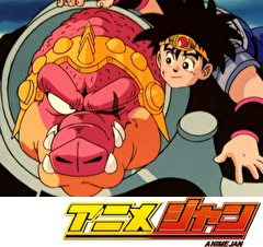 ドラゴンクエスト ダイの大冒険(1991）　第３２話　宿敵ハドラー!!ポップよ勇気で立ち向かえ!!