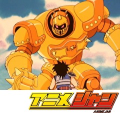 ドラゴンクエスト ダイの大冒険(1991）　３７話～４１話