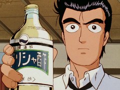 美味しんぼ デジタルリマスター版 第９６話 柔らかい酢 アニメ テレビアニメ ビデックスjp