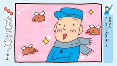 アニメ カピバラさん 第９話 アニメ テレビアニメ ビデックス
