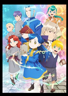 本好きの下剋上 司書になるためには手段を選んでいられません 第2期