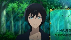 異世界ゆるり紀行　第１話　「いせかいと、ふたご」