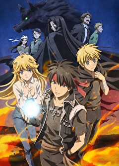 魔術師オーフェンはぐれ旅　アーバンラマ編
