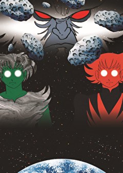 幻魔大戦 -神話前夜の章-