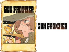 ガンフロンティア