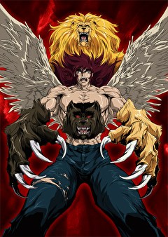 魔獣戦線-THE APOCALYPSE-