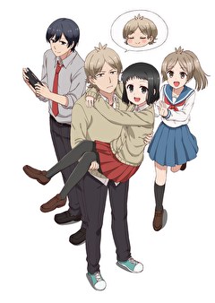あっくんとカノジョ