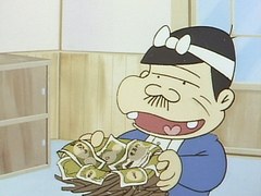 天才バカボン 第４１話 けんかに勝つのはむづかしいのだ 第４２話 パパの１０万円は夢なのだ アニメ テレビアニメ ビデックスjp