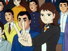 アタックＮＯ．１　第７４話　謎のゼッケン四番