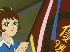 アタックＮＯ．１　第９１話　勝ちとった全日本