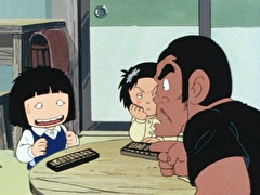じゃりン子チエ　第２３話　はじかれて御破算のテツ