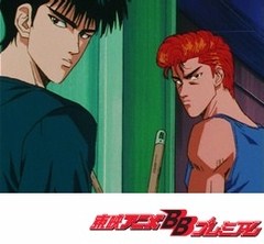スラムダンク　第１２話　倒せ陵南！決戦前夜の猛特訓