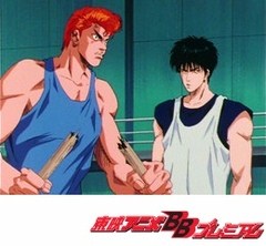 スラムダンク　第２３話　湘北バスケ部最後の日