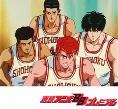 スラムダンク　第２９話　花道！公式戦デビュー　