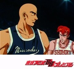 スラムダンク　３１話〜３５話