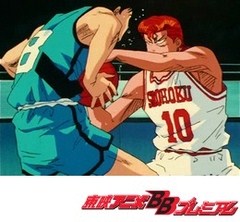 スラムダンク　３６話〜４０話