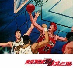 スラムダンク　５１話〜５５話