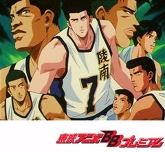 スラムダンク　第７４話　最も危険な挑戦者