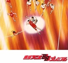 スラムダンク　第８１話　仙道ファイヤー！湘北崩壊！！