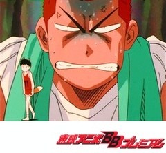 スラムダンク　９４話〜９７話