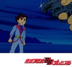 バビル２世 第１１話 アンドロイド２段攻撃 アニメ テレビアニメ