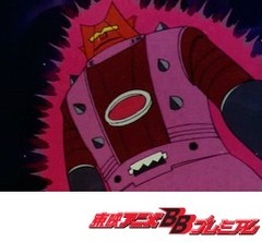 バビル２世　第１２話　ロボット電送マシンＸ１