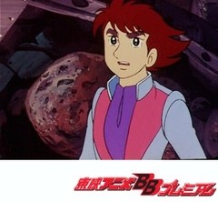 バビル２世　第１３話　人工衛星をとり戻せ